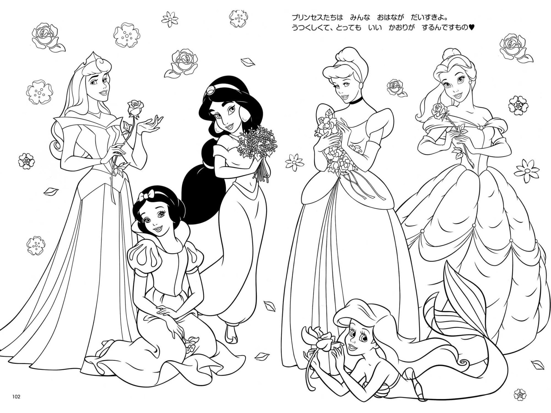 Free Disney Princess Colouring Pages  Disney princess colors